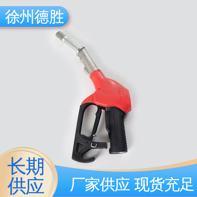 发货迅速 长期供应 计量 铝合金接头 加油枪 德胜