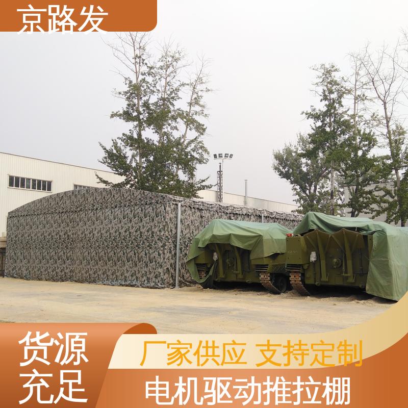 京路发 商业用途 推拉雨棚 电动开启 真材实料 现货批发