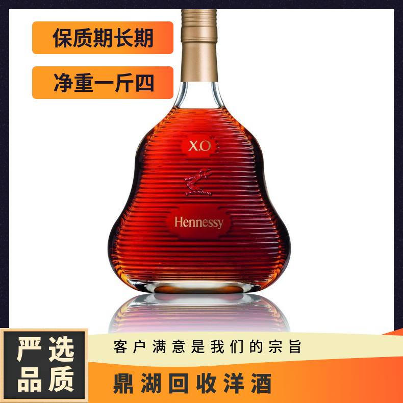 鼎湖回收洋酒系列 回收路易十三 李察 杯莫停 XO VSOP 蓝带