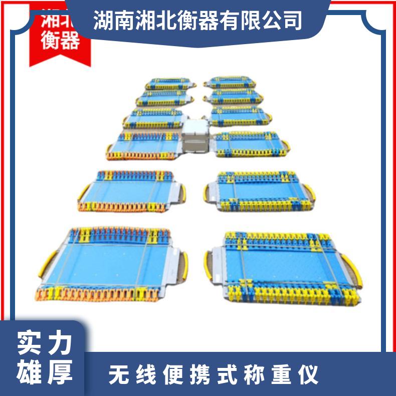 襄阳无线便携式称重仪厂家 80吨汽车轮轴仪 工地用多通道便携式地磅