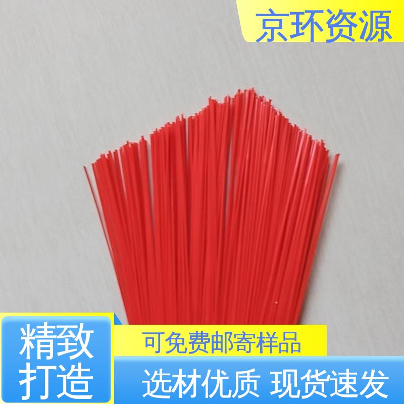 京环资源 清扫车刷片 供应批发 韧性好 使用方便 