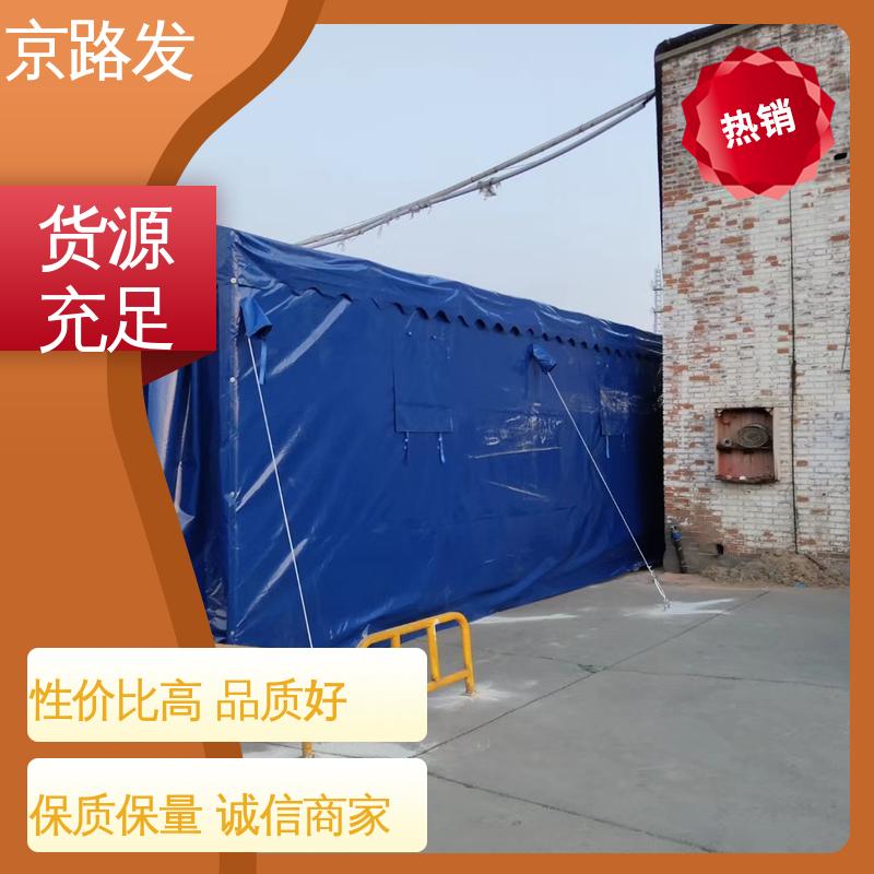 京路发 商业用途 伸缩推拉棚 双面PVC 质量好 精选厂家 