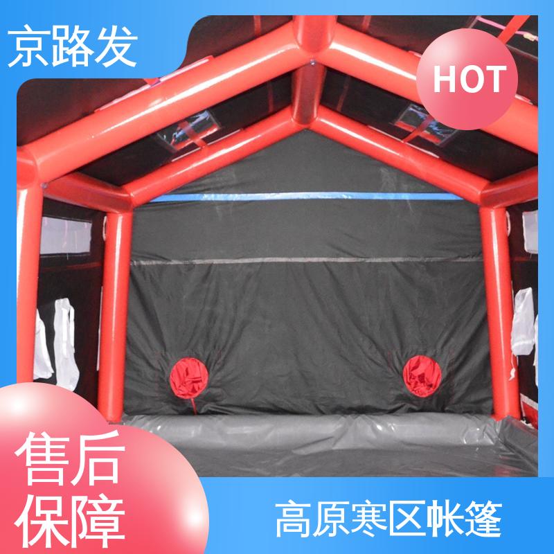 京路发 医疗应急 宿营帐篷 经久耐用 性能稳定 无需构筑 节省时间成本 