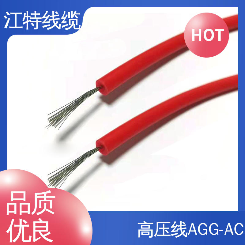 江特线缆 景区设备专用 高压线 平均外径3.30mm 足标足米 国标标准
