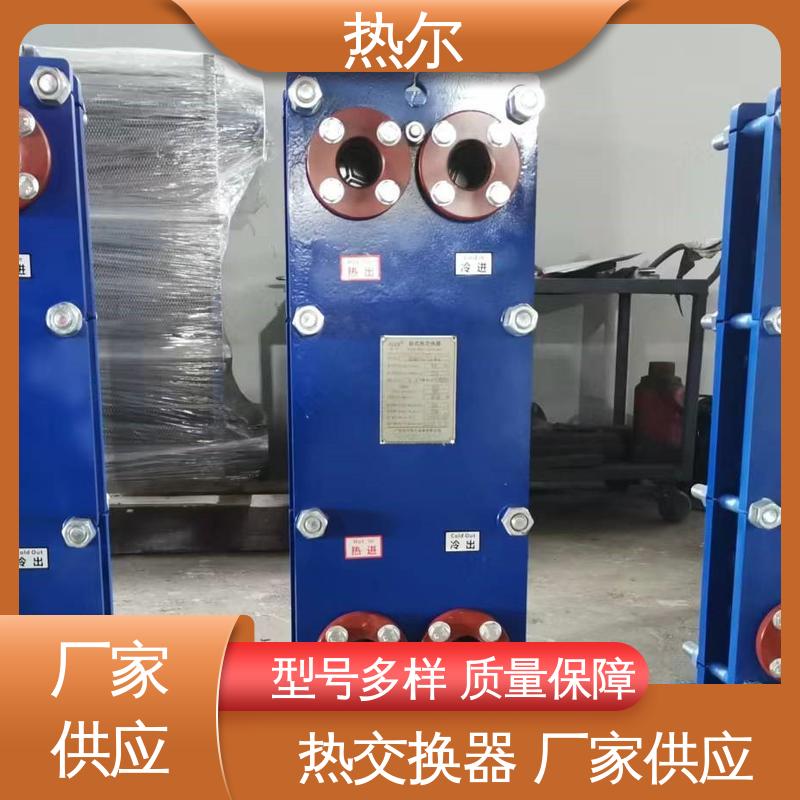 热尔 SMO254 换热器 化工行业 不锈钢 耐酸碱 品质好