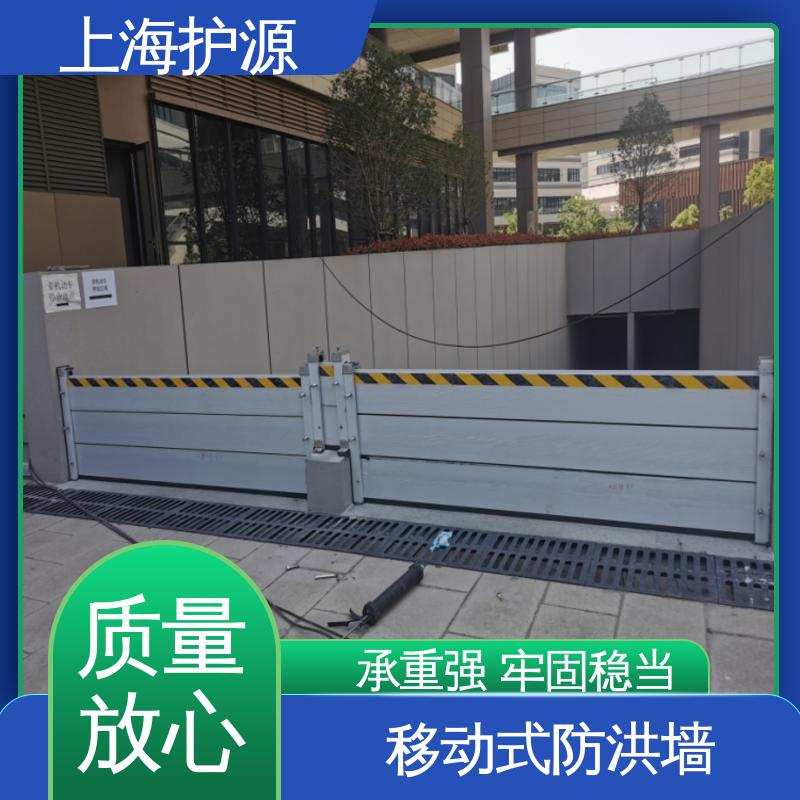 上 海护源 铝合金防洪墙厂家 防洪闸门 叠加式安装 支持定制 全国配送