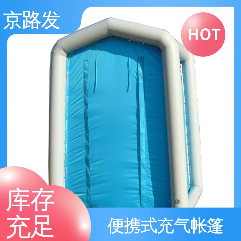 京路发 救援抢险 应急指挥充气帐篷 抗压承重性能好 品质保证 售后无忧