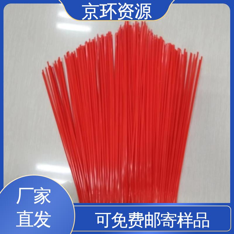 清扫车刷片 耐磨耐用 刷丝分布均匀 更清洁 京环资源