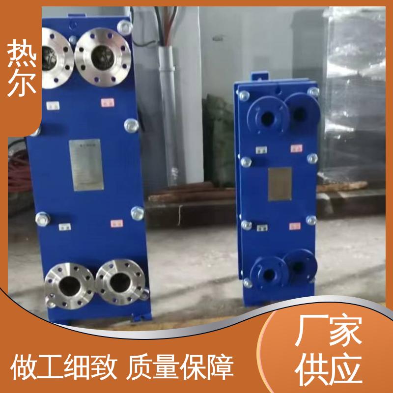 热尔 BRM04 换热器 钛板生 活热水 大量现货 厂家供应