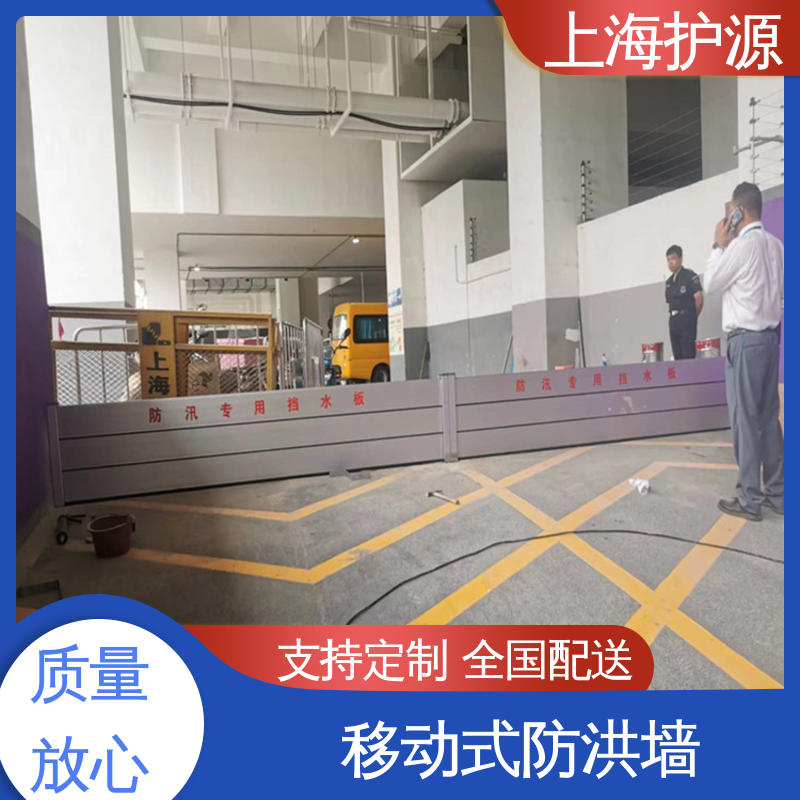 防洪闸门 移动式防汛板 商铺口挡水板 性价比高 24小时在线接单