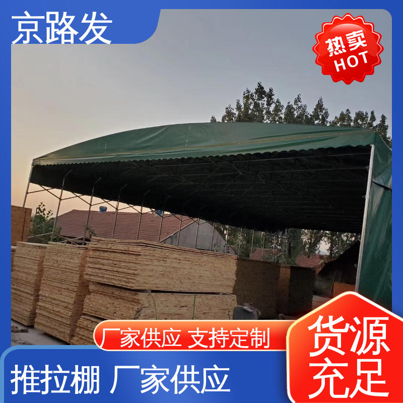 京路发 工厂 伸缩帐篷 规格可定制 型号全 抗风全封闭环保