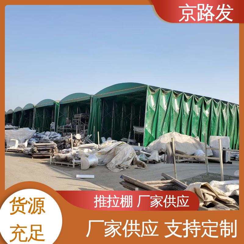 京路发 派对 电动推拉篷 电机驱动 真材实料 现货批发