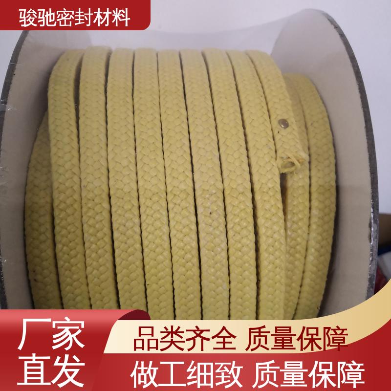 供应 水泵机械设备用 混编芳纶盘根 骏驰密封材料