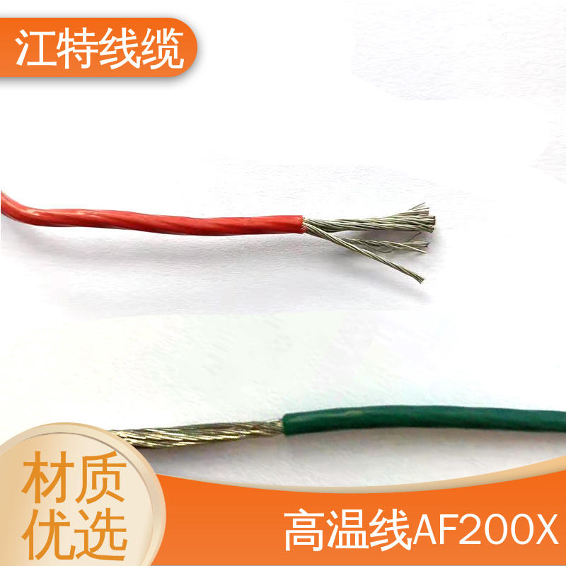 江特线缆 电子消毒柜 铁氟龙电线 品质可信 诚信经营