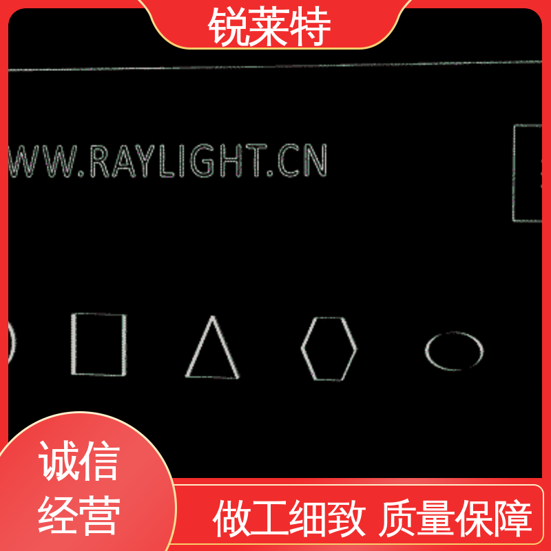 激光打孔采用非接触式加工 孔玻璃管微孔 实验室 生产效率高 锐莱特