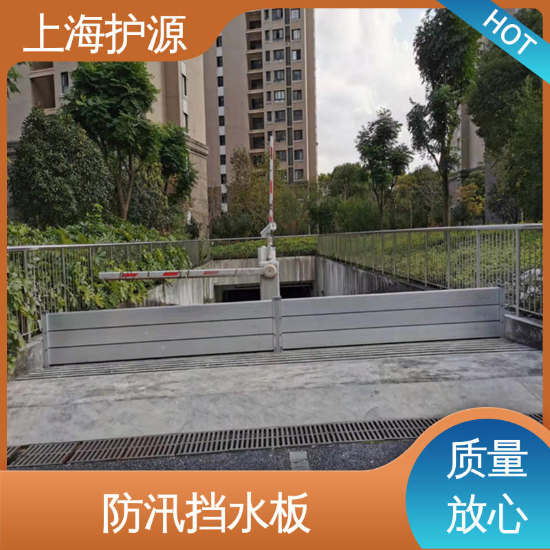 上 海护源 建筑工地 铝合金防洪墙 银色 支持定制 性价比高 全国供应