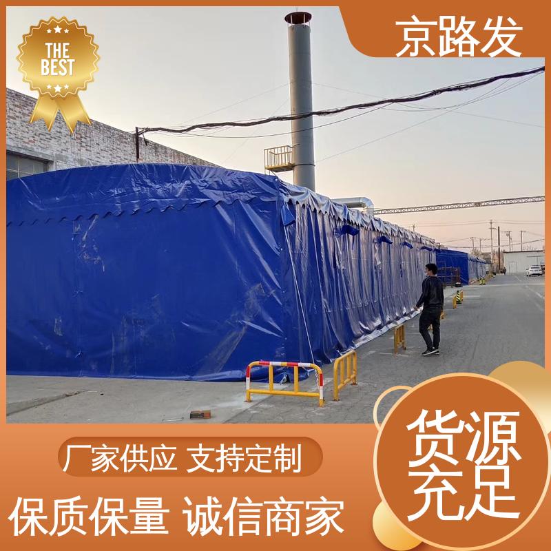 京路发 商业展示场所 电动推拉篷 规格可定制 真材实料 现货批发