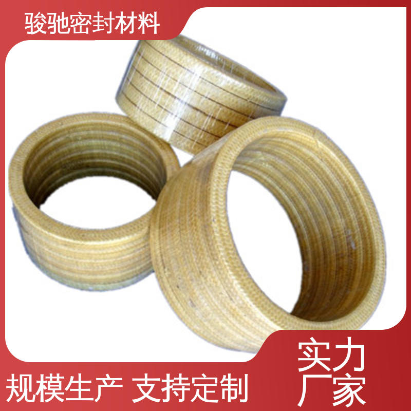 骏驰密封材料 加工 水泵机械设备用 混编芳纶盘根
