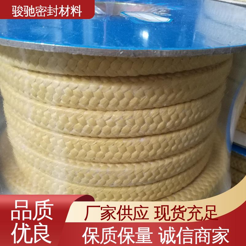  高转速泵轴处用 厂家 油浸芳纶盘根 骏驰密封材料