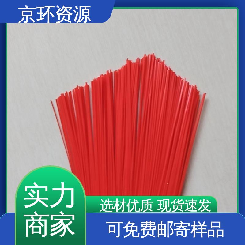清扫环卫刷 强韧紧实 不易掉毛 耐磨耐用 京环资源