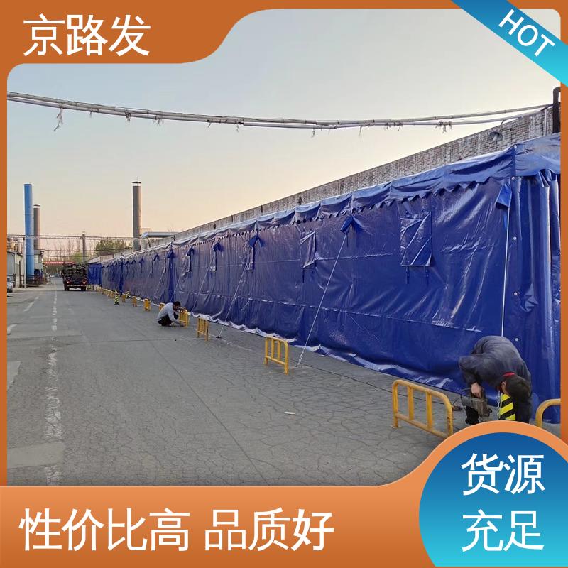 京路发 工厂 伸缩式活动大棚 帐篷结构一居室 安装方便 全国配送