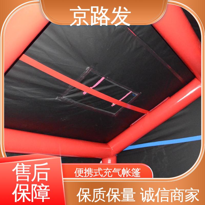 京路发 医疗应急 高原寒区帐篷 生产周期七天 品质保证 售后无忧