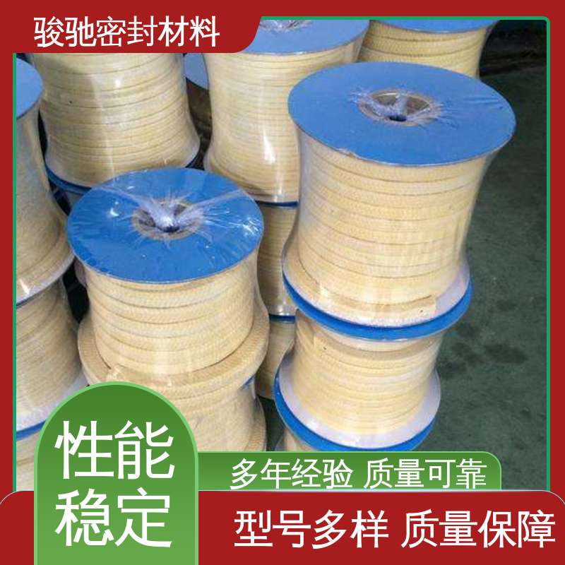 骏驰密封材料 油浸芳纶盘根 高转速泵轴处用 定制