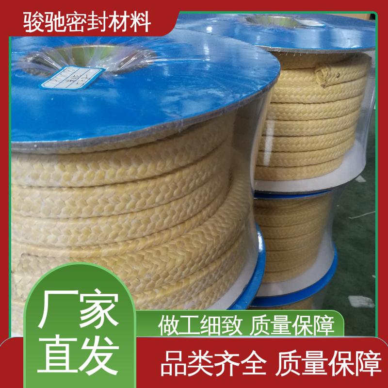 定制 水泵机械设备用 混编芳纶盘根 骏驰密封材料