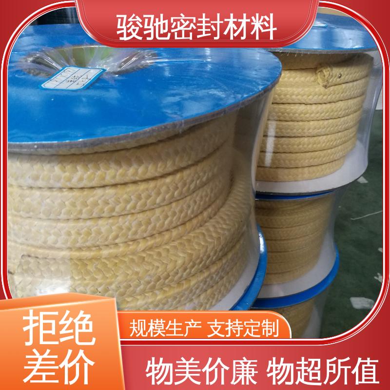骏驰密封材料 批发 混编芳纶盘根 高转速泵轴处用