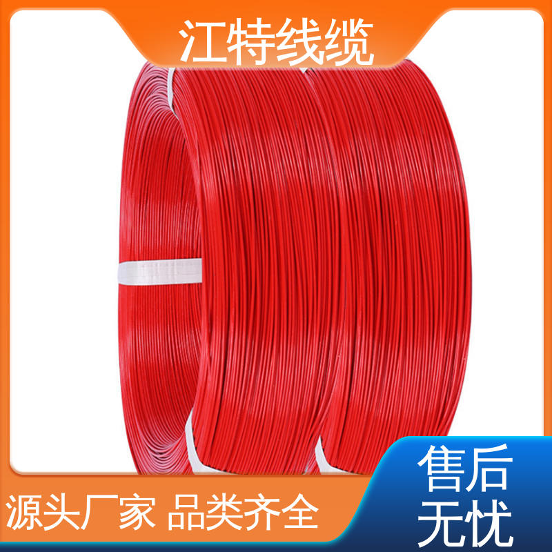 江特线缆 AF200X 高温线 具有优良的耐腐蚀性能 按需定制 一站式服务