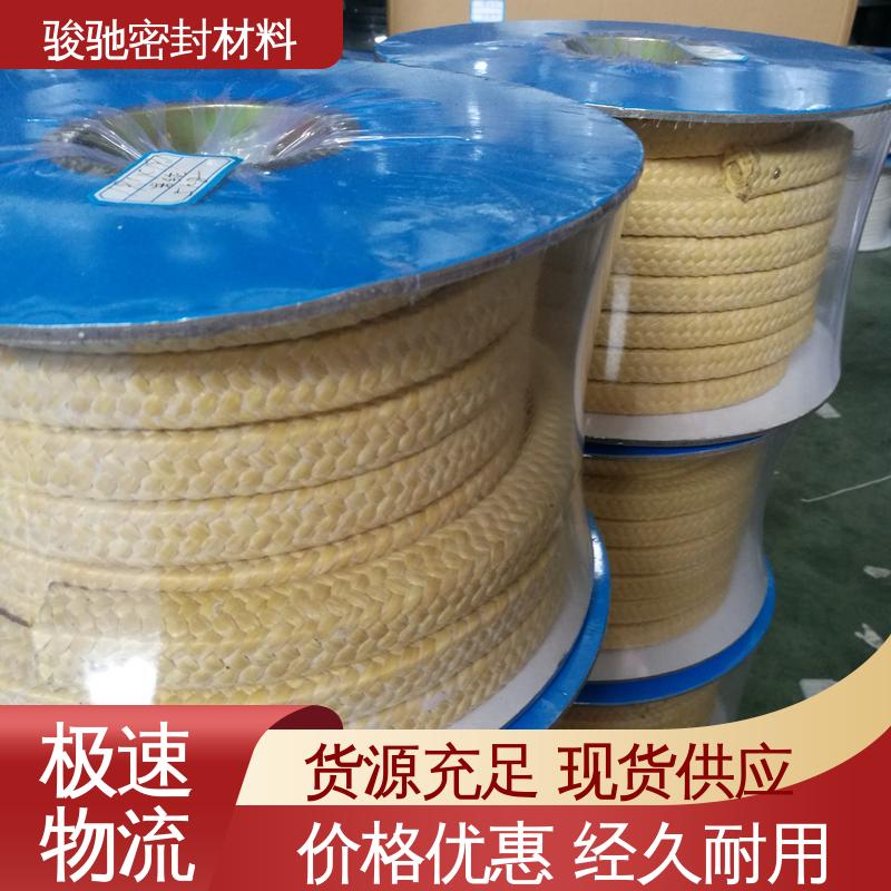 混编芳纶盘根 厂家 高转速泵轴处用 骏驰密封材料