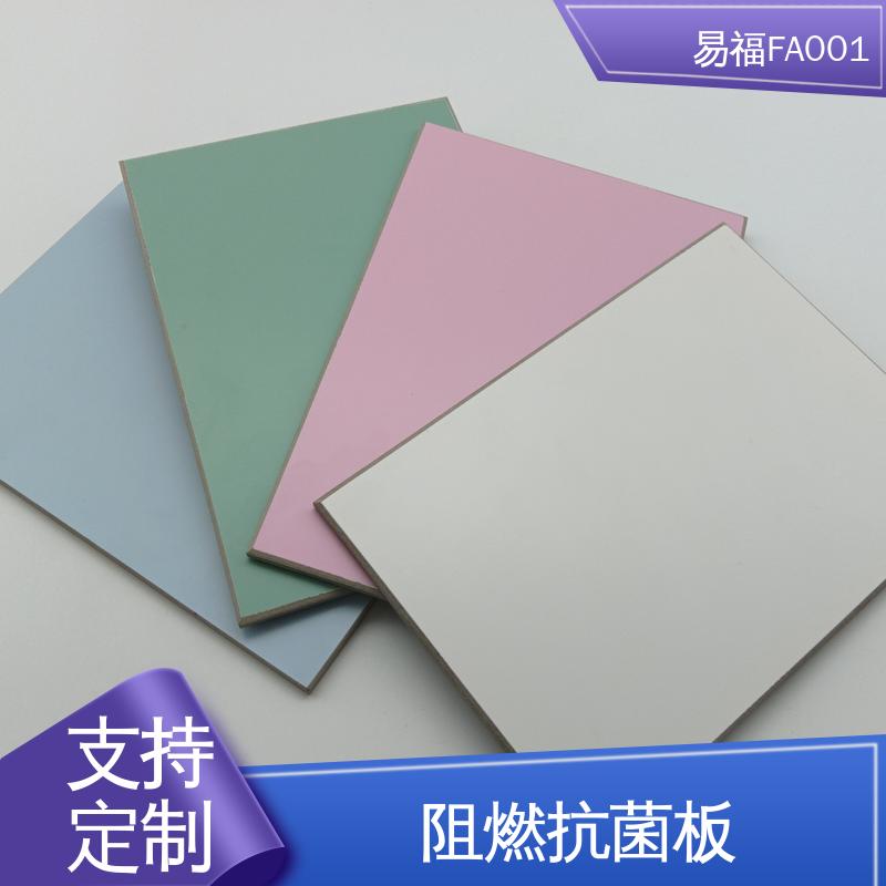易福天花板装修材料 凯斯板 抗冲击性能好 售后无忧 诚信经营