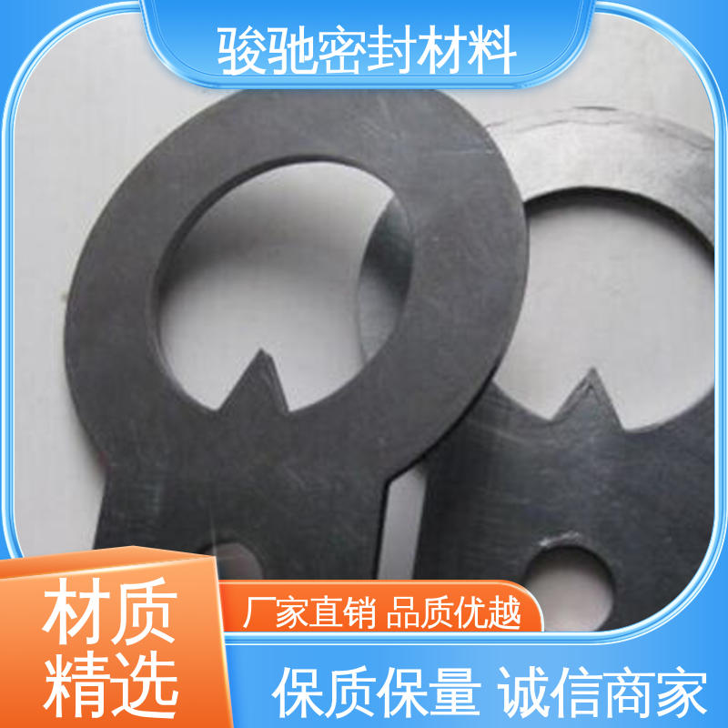 施工方便 异形石墨垫片 化工处理生成 骏驰密封材料