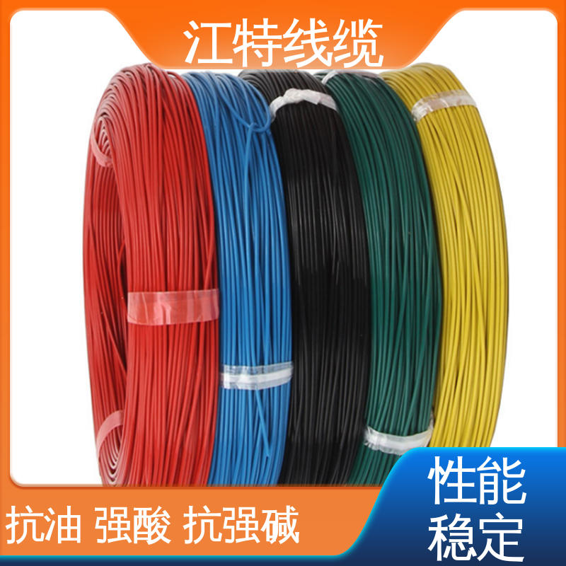 江特线缆 电炒锅 铁氟龙高温线 额定电压600V 多色可选 库存充足