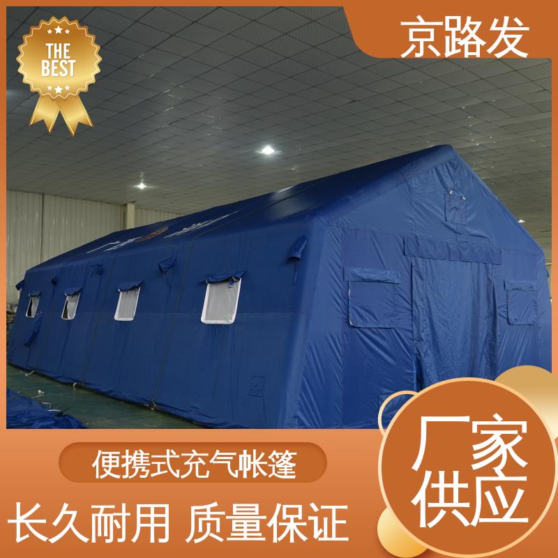 京路发 宿营帐篷 经久耐用 性能稳定 方便携带 耐候性强