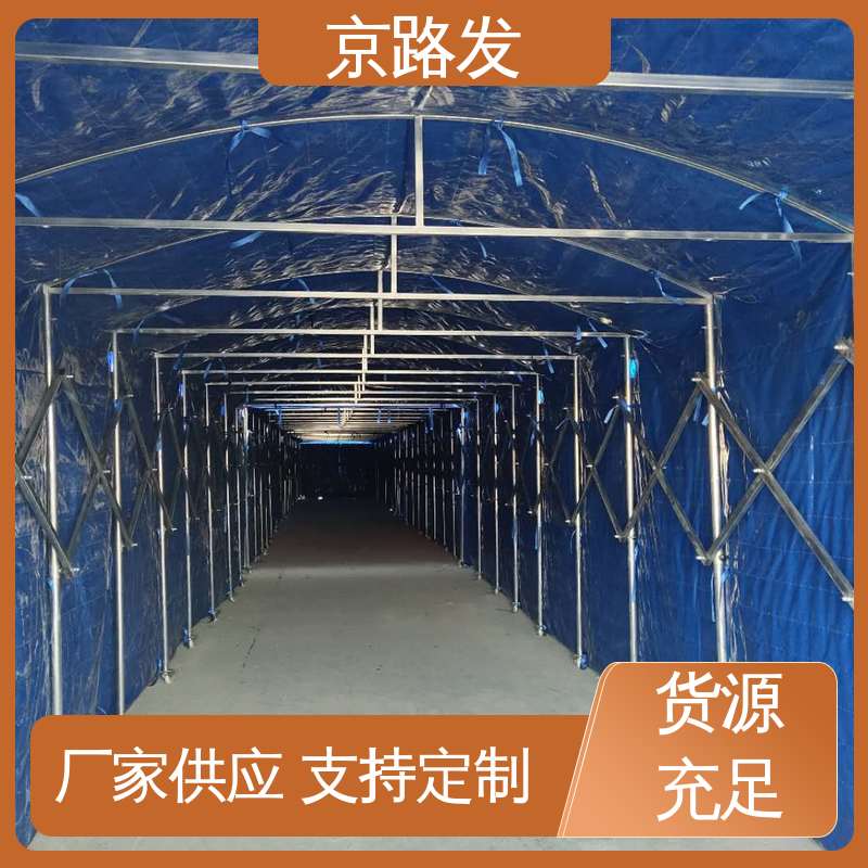 京路发 商业展示场所 推拉雨棚 帐篷结构一居室 性价比高 抗风效果好