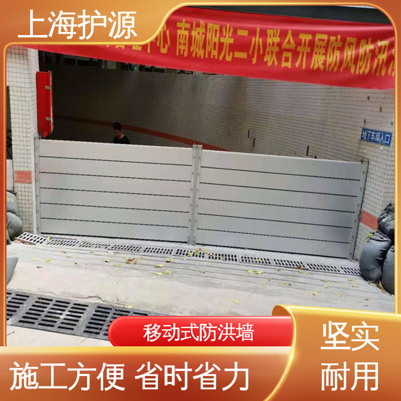 上 海护源 防洪闸门 防漏效果好 安装简单方便 可定制