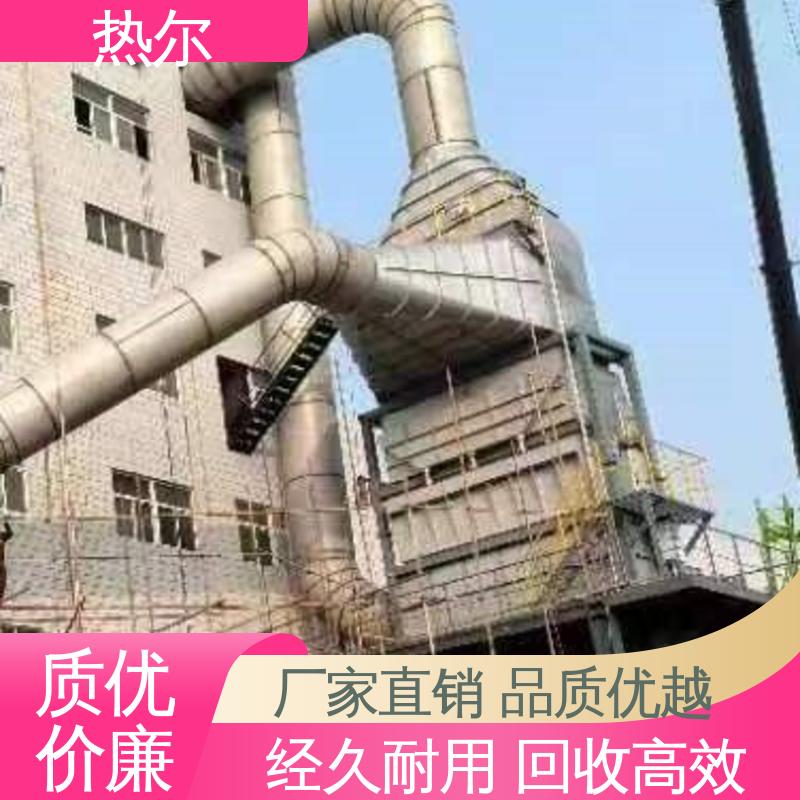 热尔 造纸行业 大口径风阀 性价比高 非标订制 性能稳定