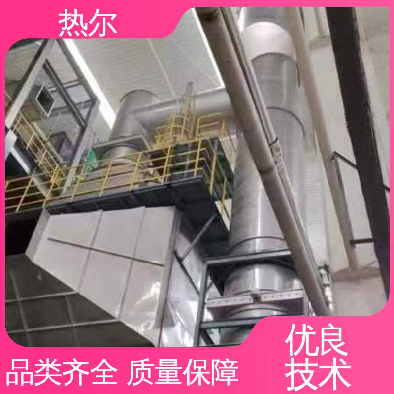 热尔 电力行业 气气热交换 源头供应 耐温耐腐蚀 专业厂家