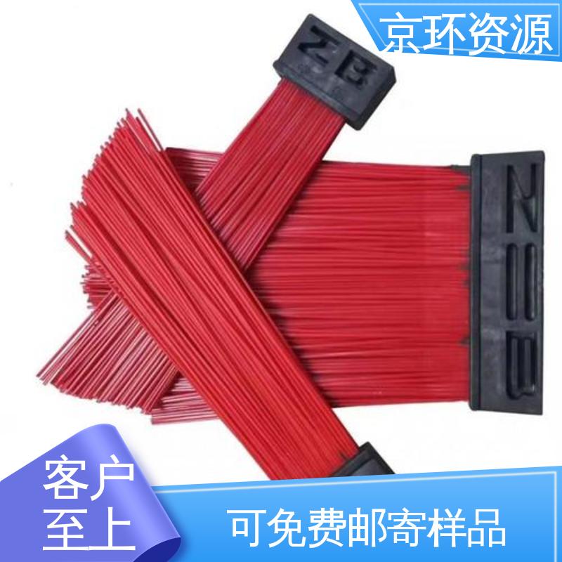 京环资源 耐磨耐用 多种场所适用 耐热 高速扫地刷