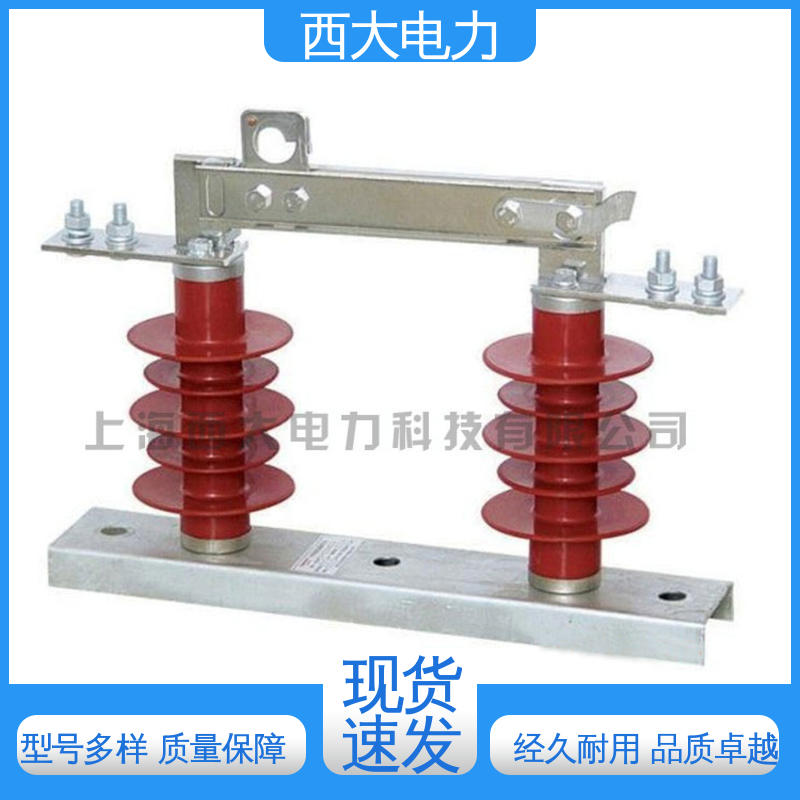 隔离开关 HGW9-35 广泛应用于高低压配电系统 西大电力