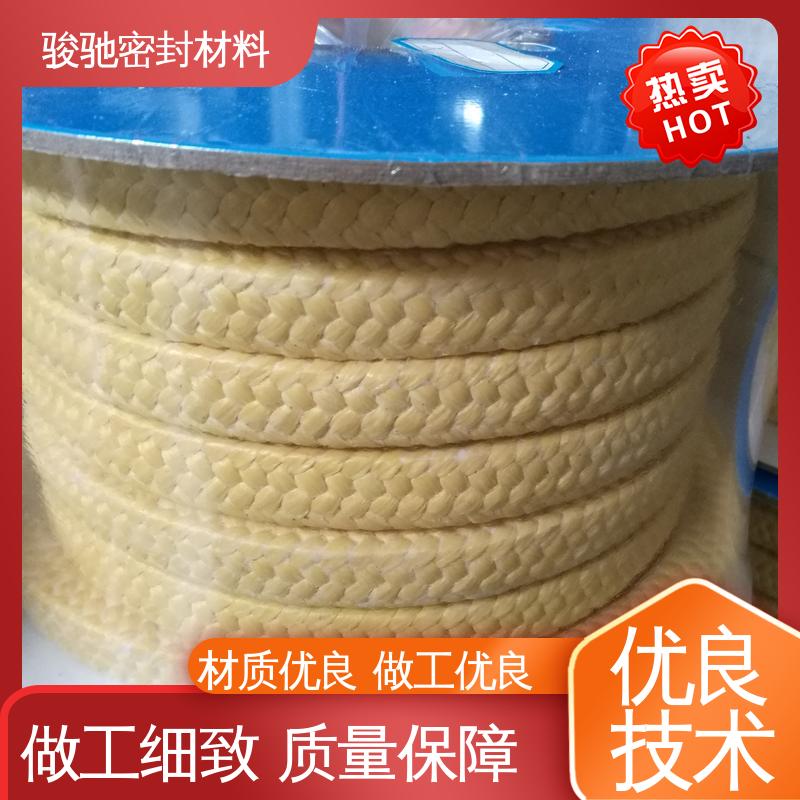 水泵机械设备用 厂家 混编芳纶盘根 骏驰密封材料
