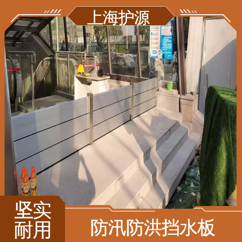 铝合金防洪墙 出入口挡水板 叠加式安装 施工方便 省时省力