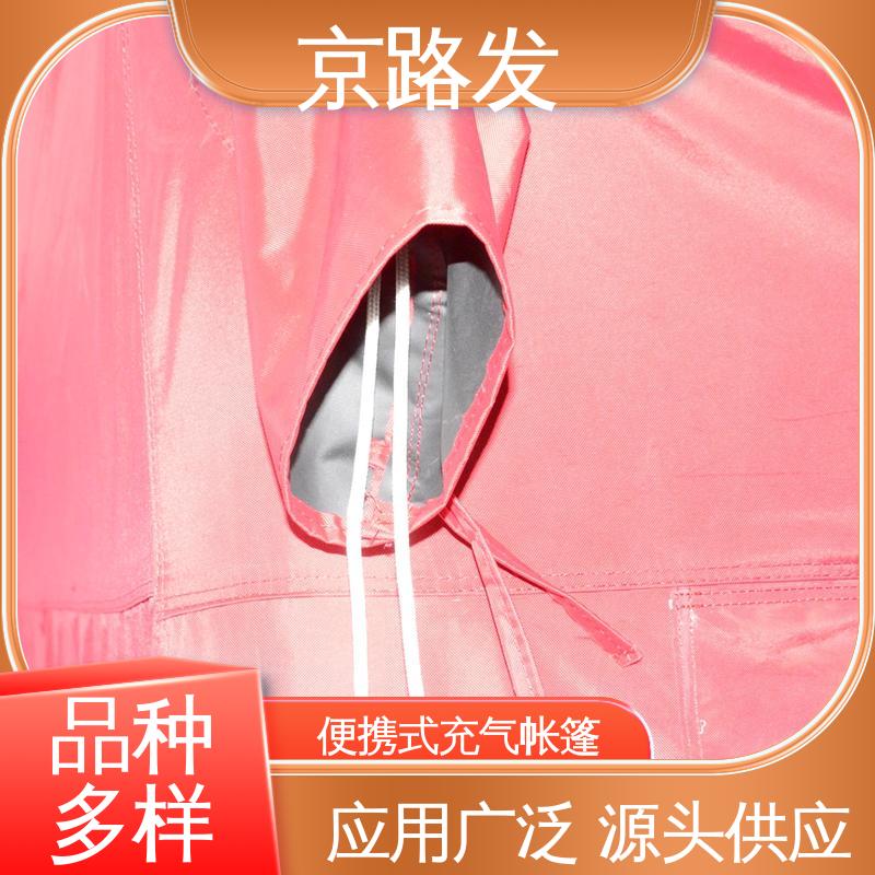 京路发 应急指挥充气帐篷 做工精细 保暖抗风 品质保证 售后无忧