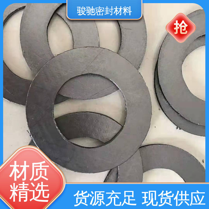 骏驰密封材料 施工方便 柔性石墨垫片 耐高压耐腐蚀