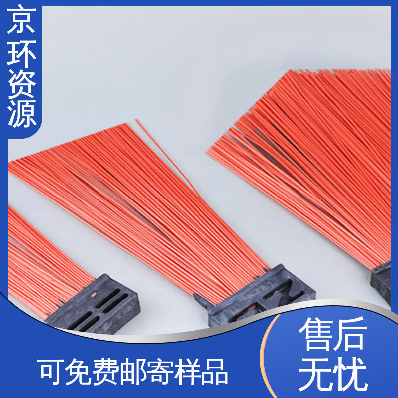 京环资源 耐磨耐用 高速扫地刷 优良材质 高弹性