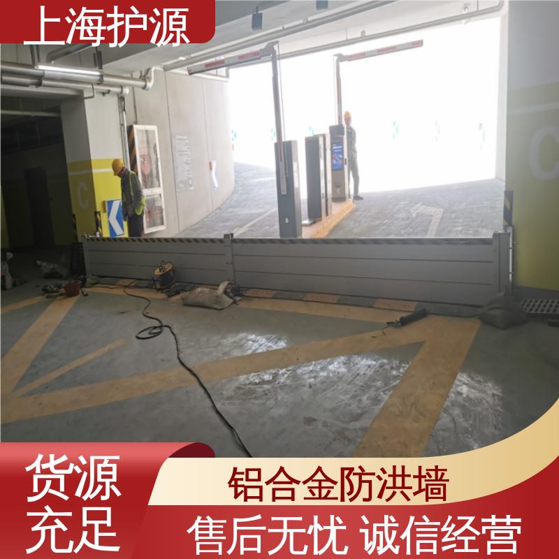 移动式铝合金防洪墙 商铺口挡水板 性价比高 全国供应 支持定制