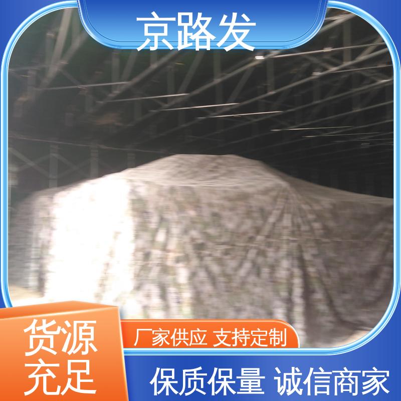 京路发 室外活动场所 仓库推拉棚 底帐防水系数好 规格全 大跨度帐篷