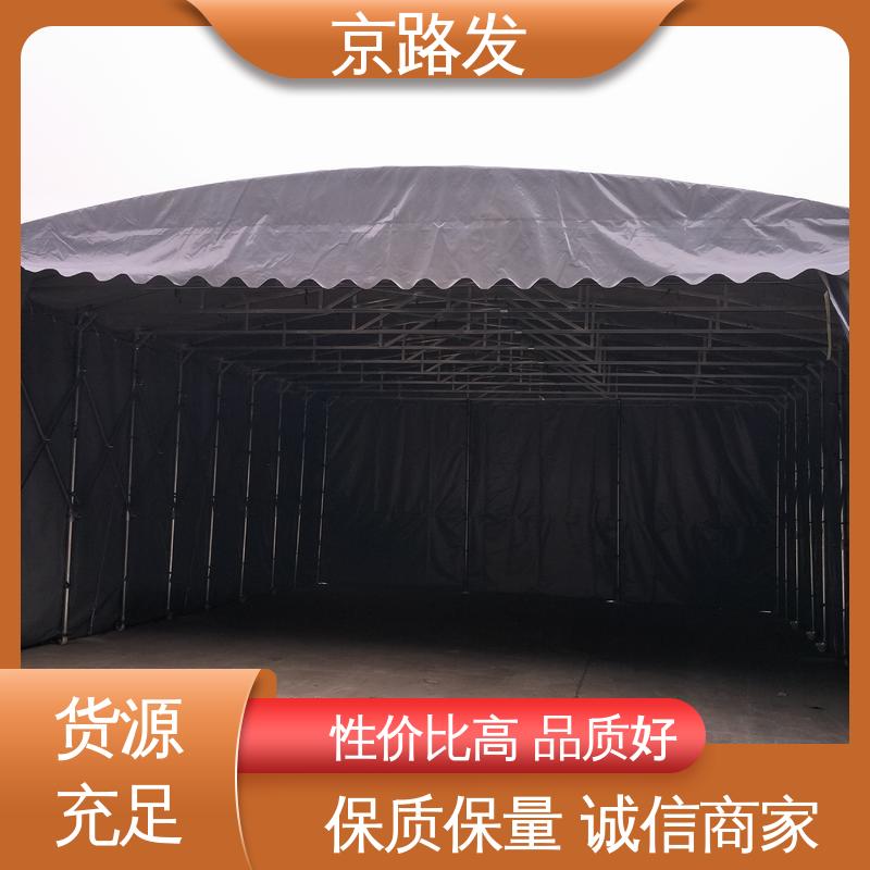 京路发 室外活动场所 工业推拉棚 加工定制 经久耐用 户外用品 