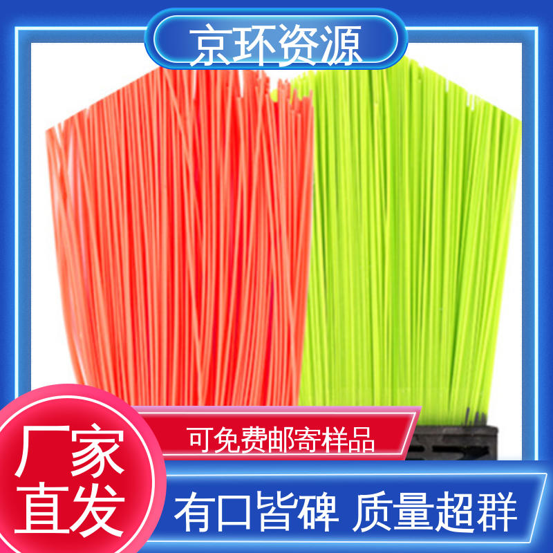 京环资源 刷丝浓密 附着力强 耐磨耐用 高速扫地刷